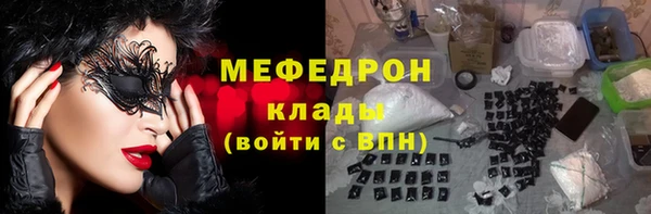 MESCALINE Богородицк