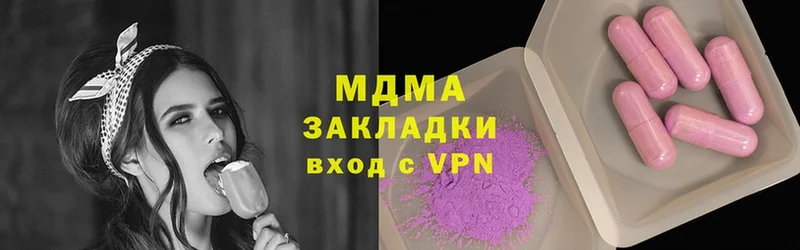 МДМА VHQ  Малая Вишера 