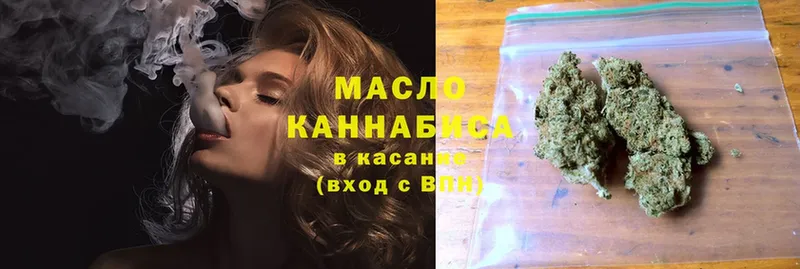 Дистиллят ТГК гашишное масло  Малая Вишера 